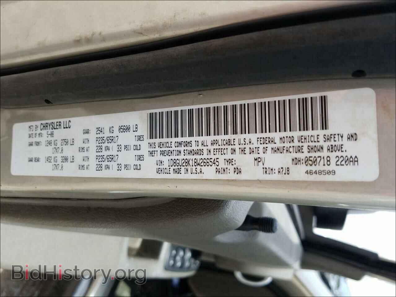 2008 DODGE NITRO - VIN: 1D8GU28K18W266545 - Фото 10