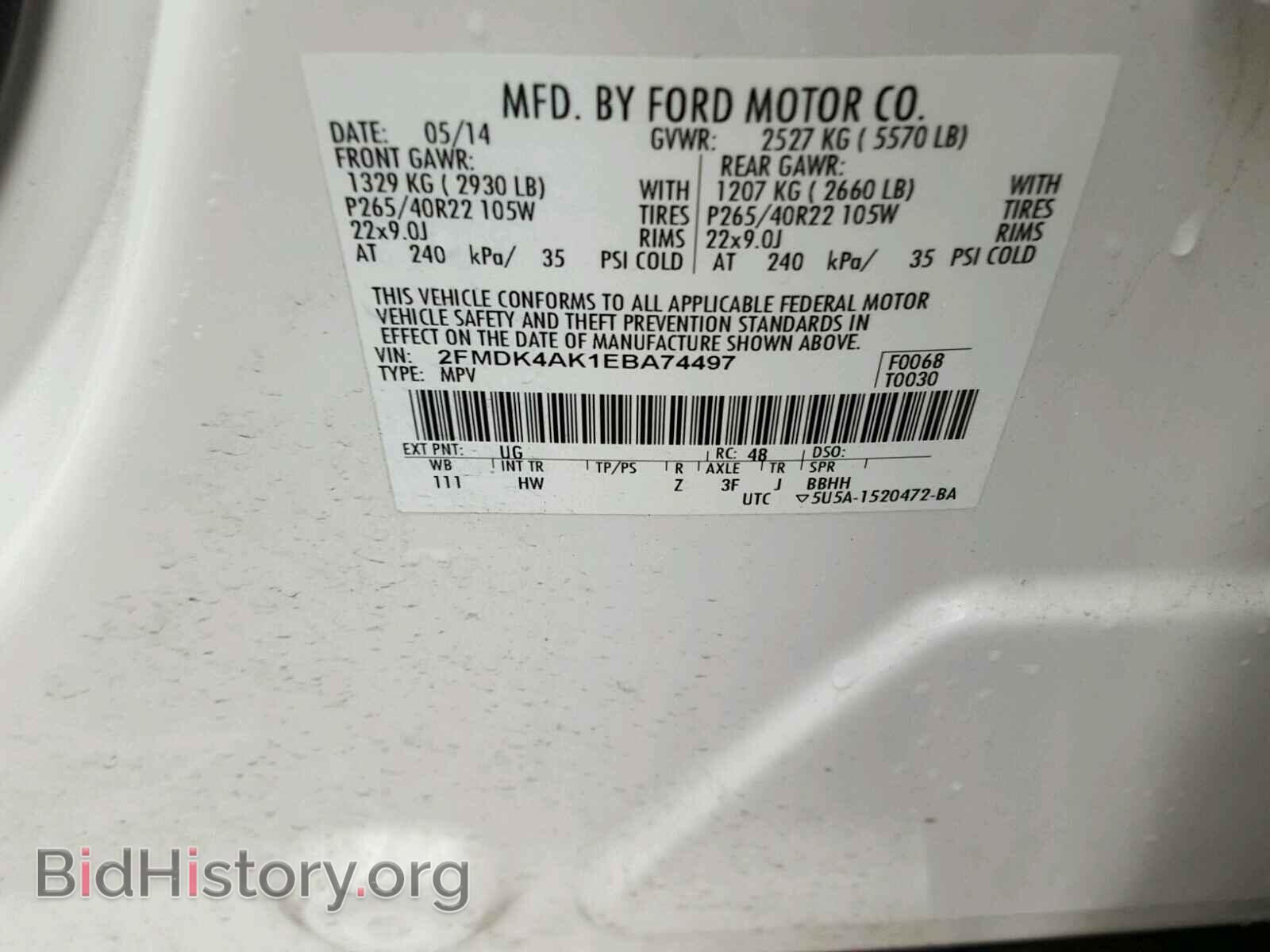 2014 FORD EDGE - VIN: 2FMDK4AK1EBA74497 - Фото 10