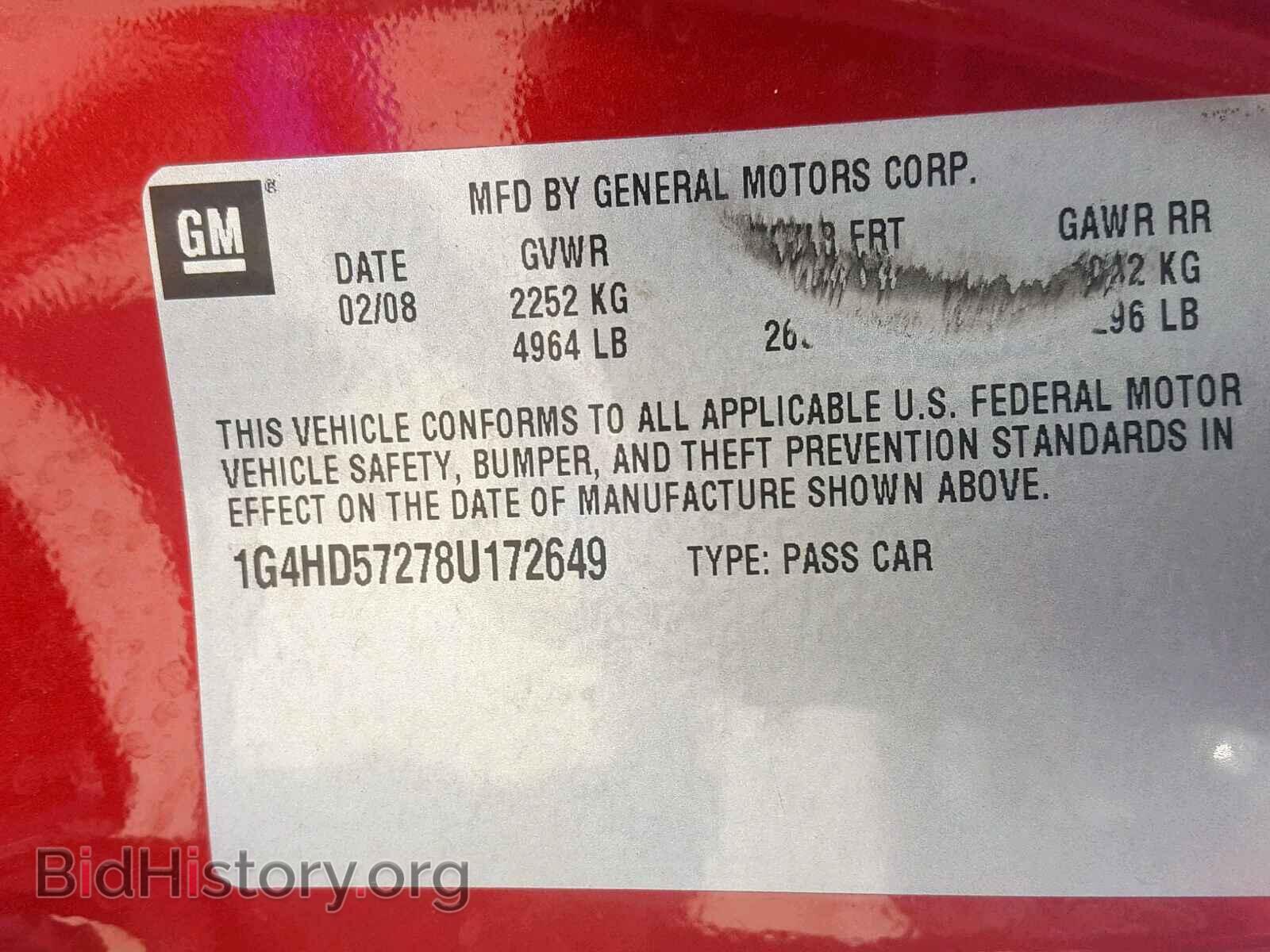 2008 BUICK LUCERNE - VIN: 1G4HD57278U172649 - Фото 10