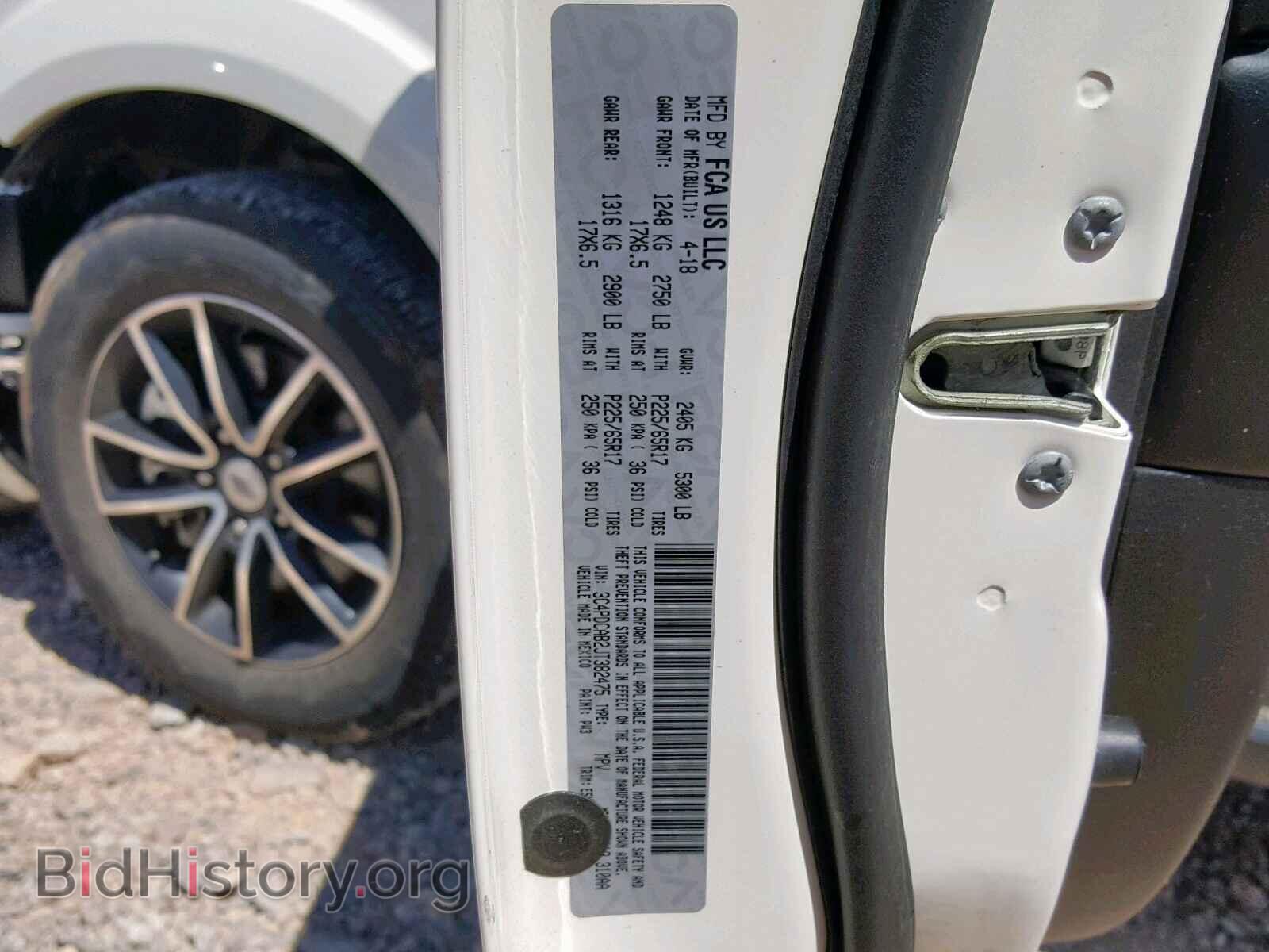 2018 DODGE JOURNEY SE - VIN: 3C4PDCAB2JT382475 - Фото 10