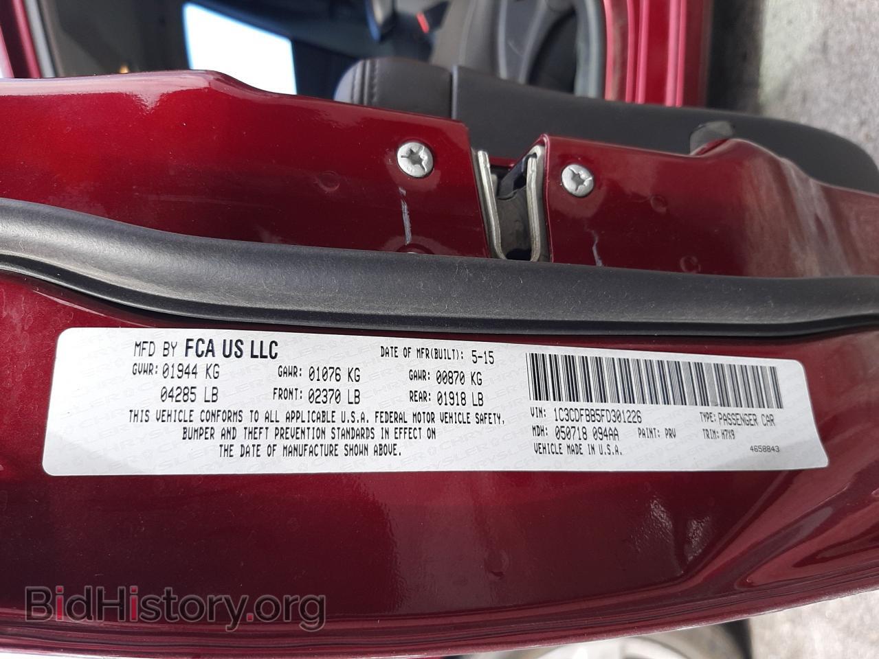 2015 DODGE DART - VIN: 1C3CDFBB5FD301226 - Фото 10