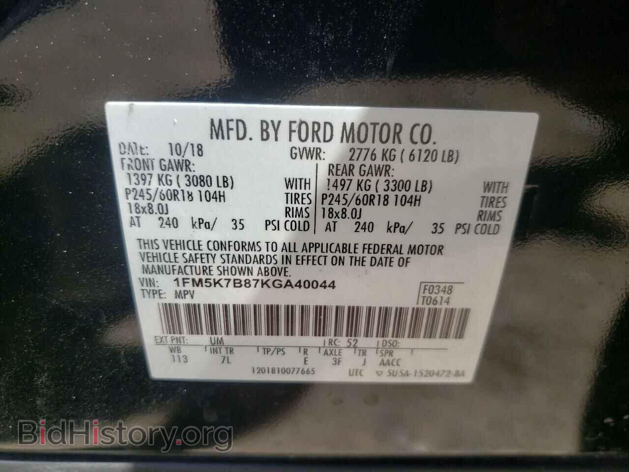2019 FORD EXPLORER - VIN: 1FM5K7B87KGA40044 - Photo 13