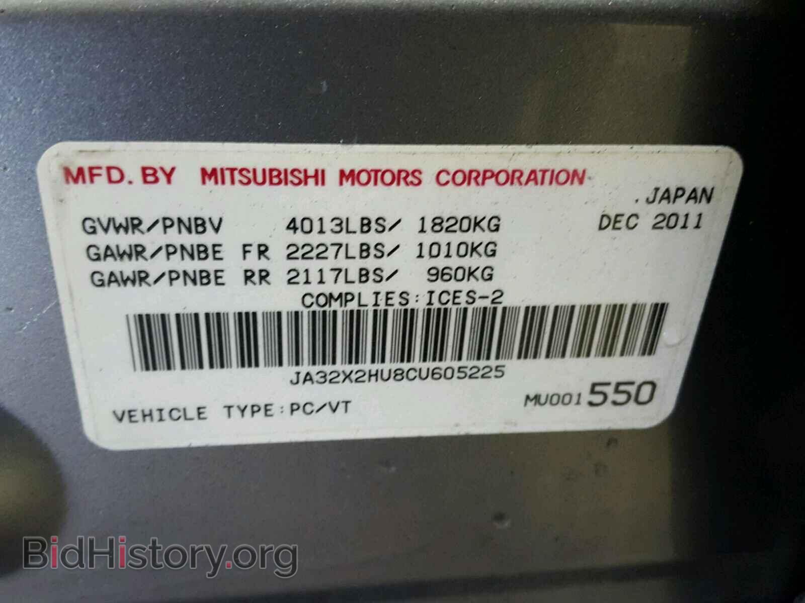 2012 MITSUBISHI LANCER - VIN: JA32X2HU8CU605225 - Фото 10