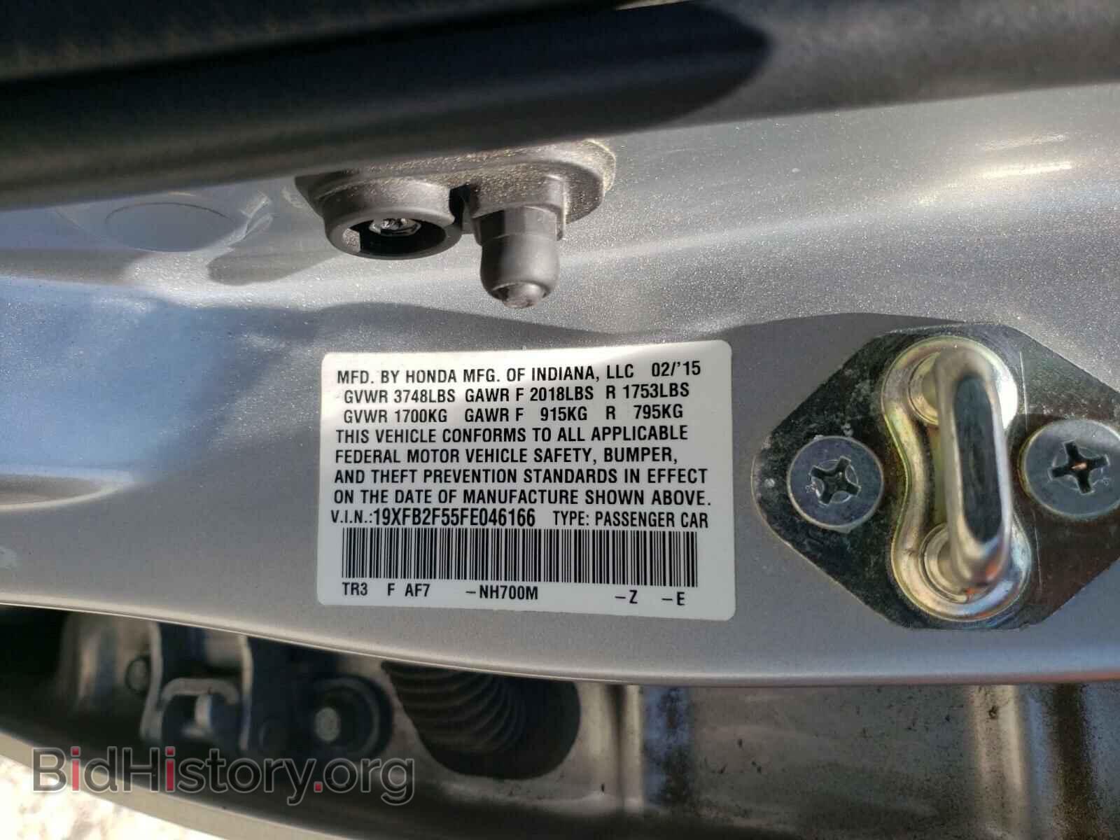 2015 HONDA CIVIC - VIN: 19XFB2F55FE046166 - Фото 10