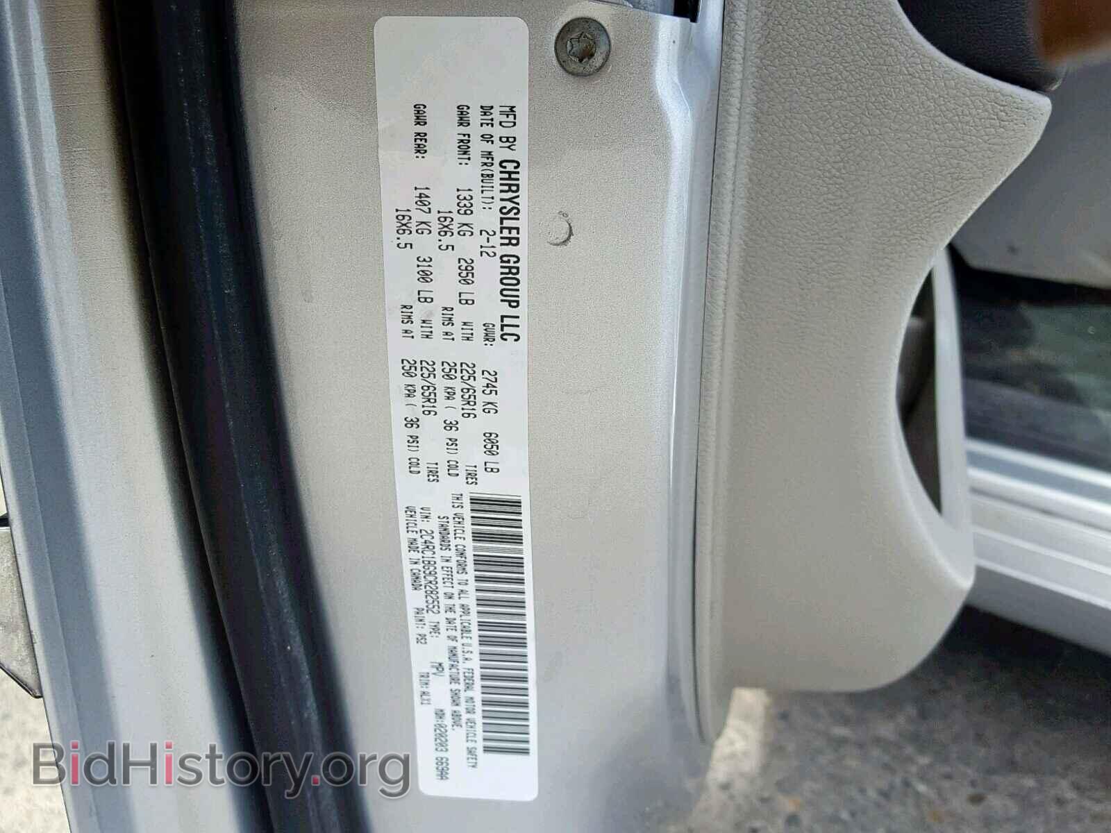 2012 CHRYSLER TOWN & COU - VIN: 2C4RC1BG9CR282552 - Фото 10