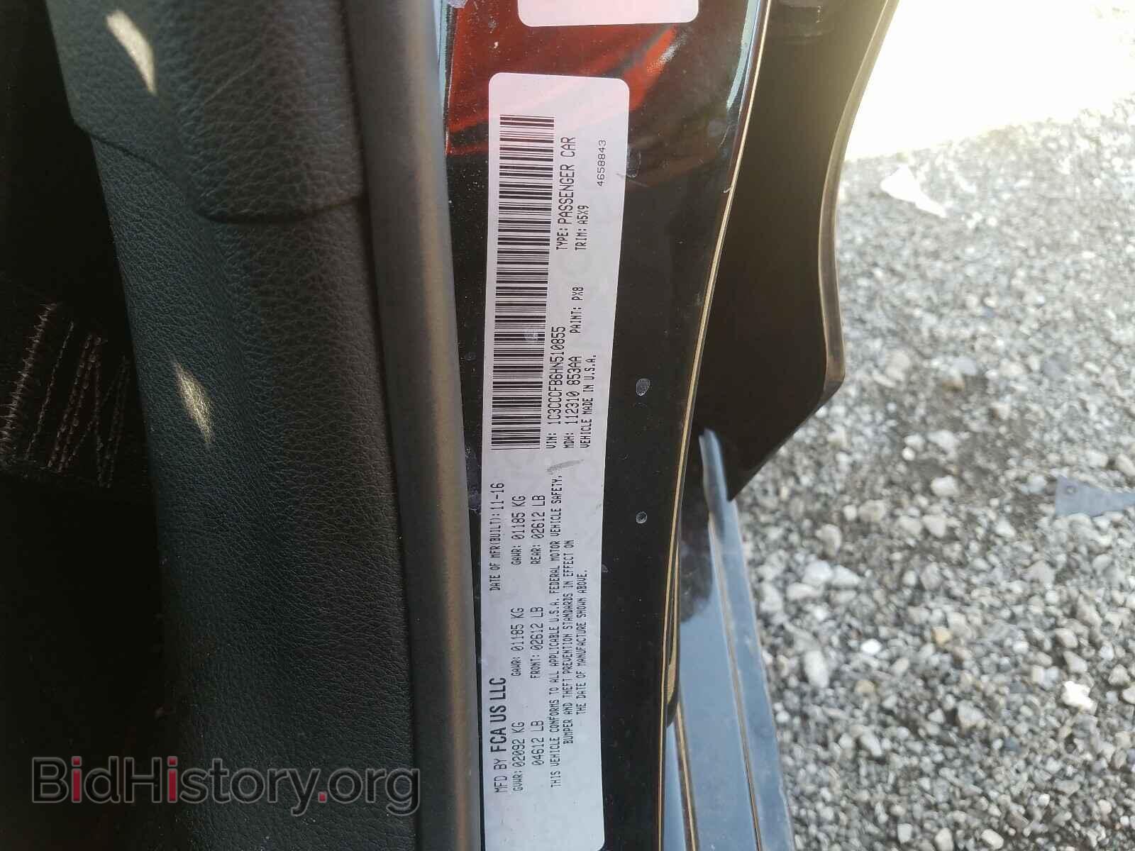 2017 CHRYSLER 200 - VIN: 1C3CCCFB6HN510855 - Фото 10