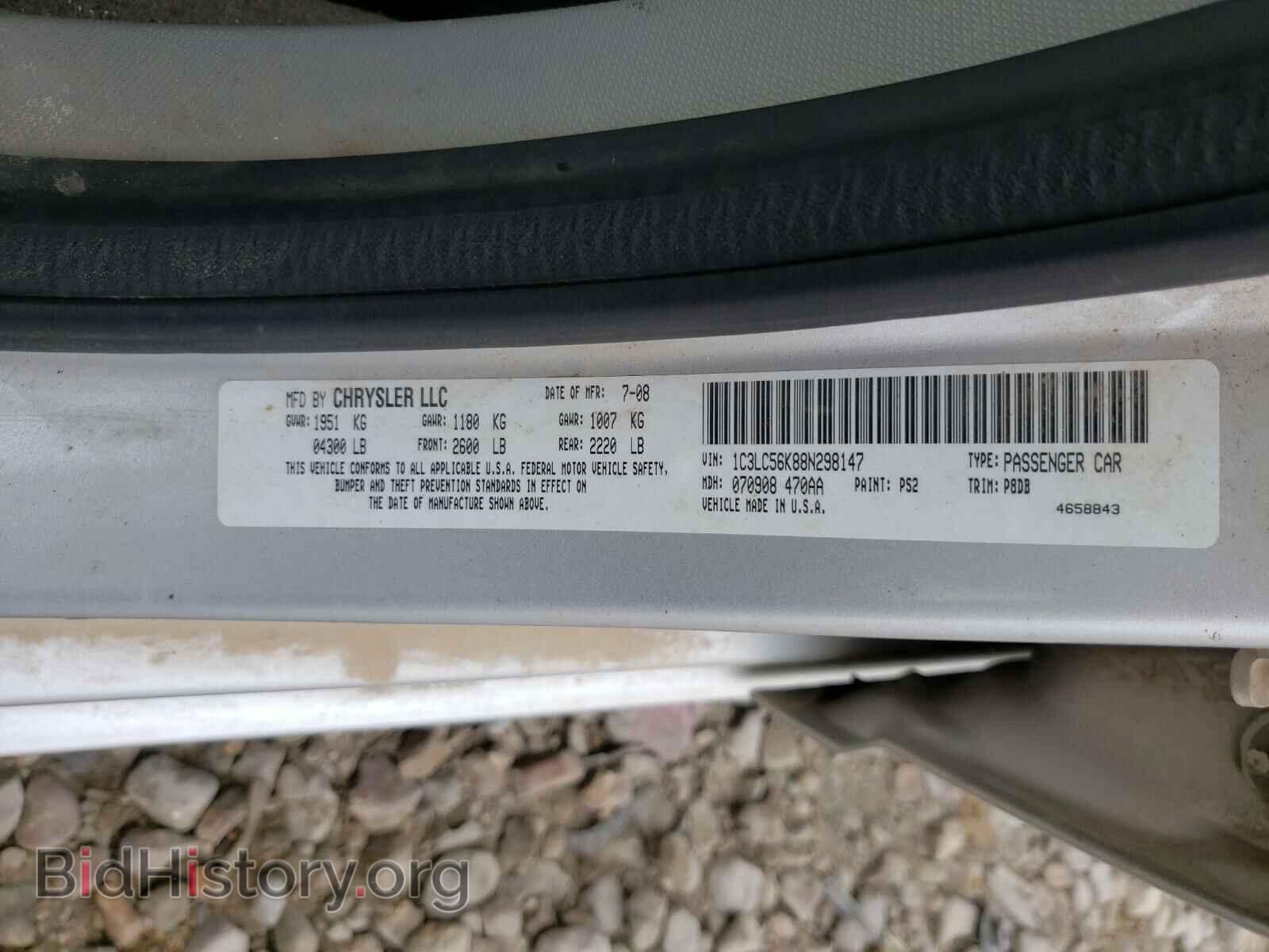 2008 CHRYSLER SEBRING - VIN: 1C3LC56K88N298147 - Фото 10