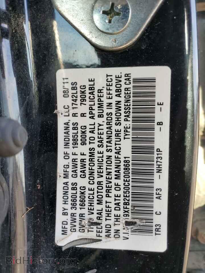 2012 HONDA CIVIC - VIN: 19XFB2E50CE008681 - Photo 13