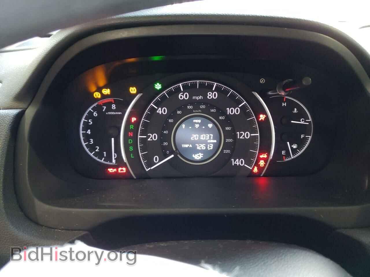 2015 HONDA CRV - VIN: 2HKRM4H50FH647898 - Фото 9