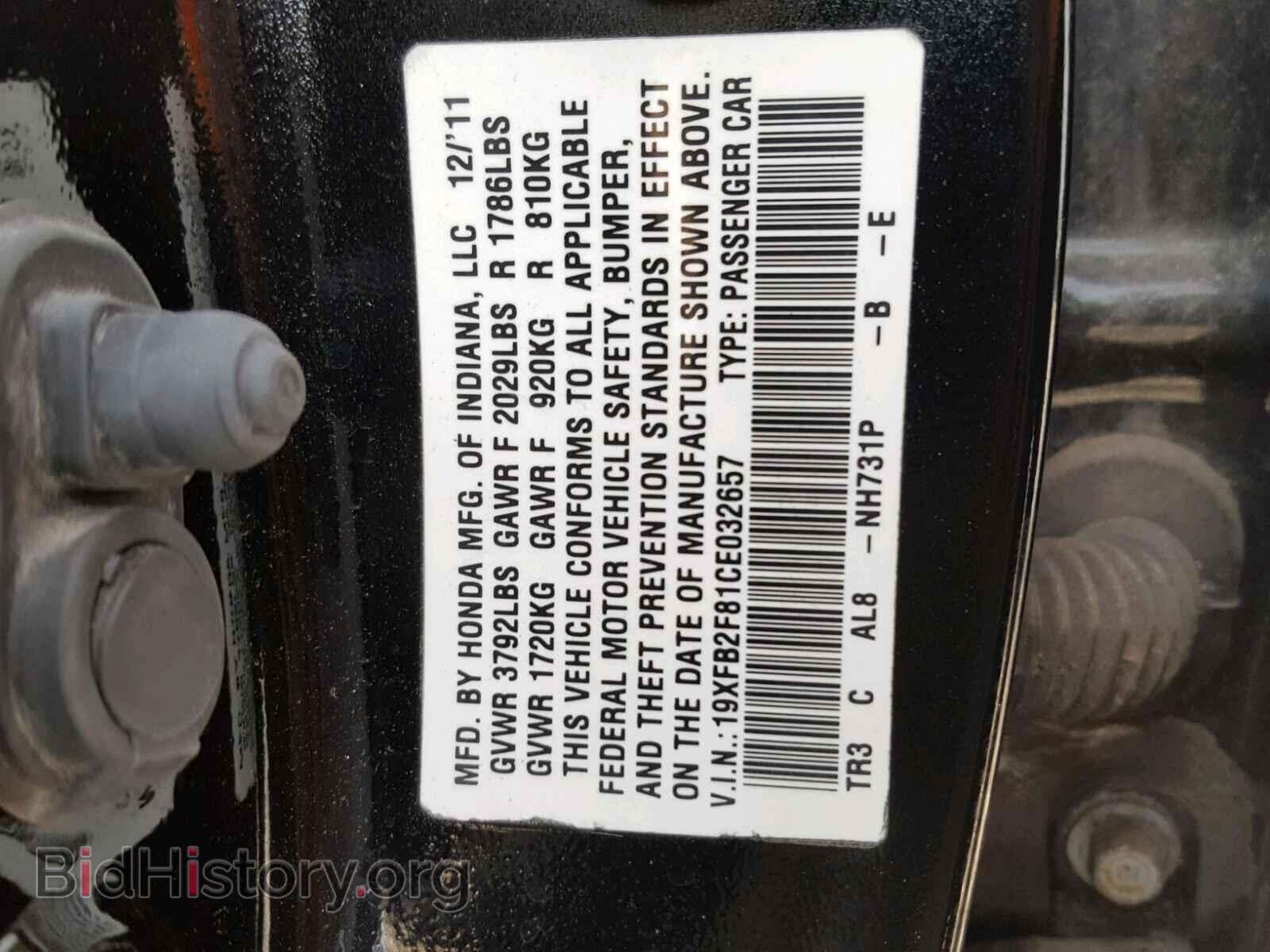 2012 HONDA CIVIC - VIN: 19XFB2F81CE032657 - Photo 7