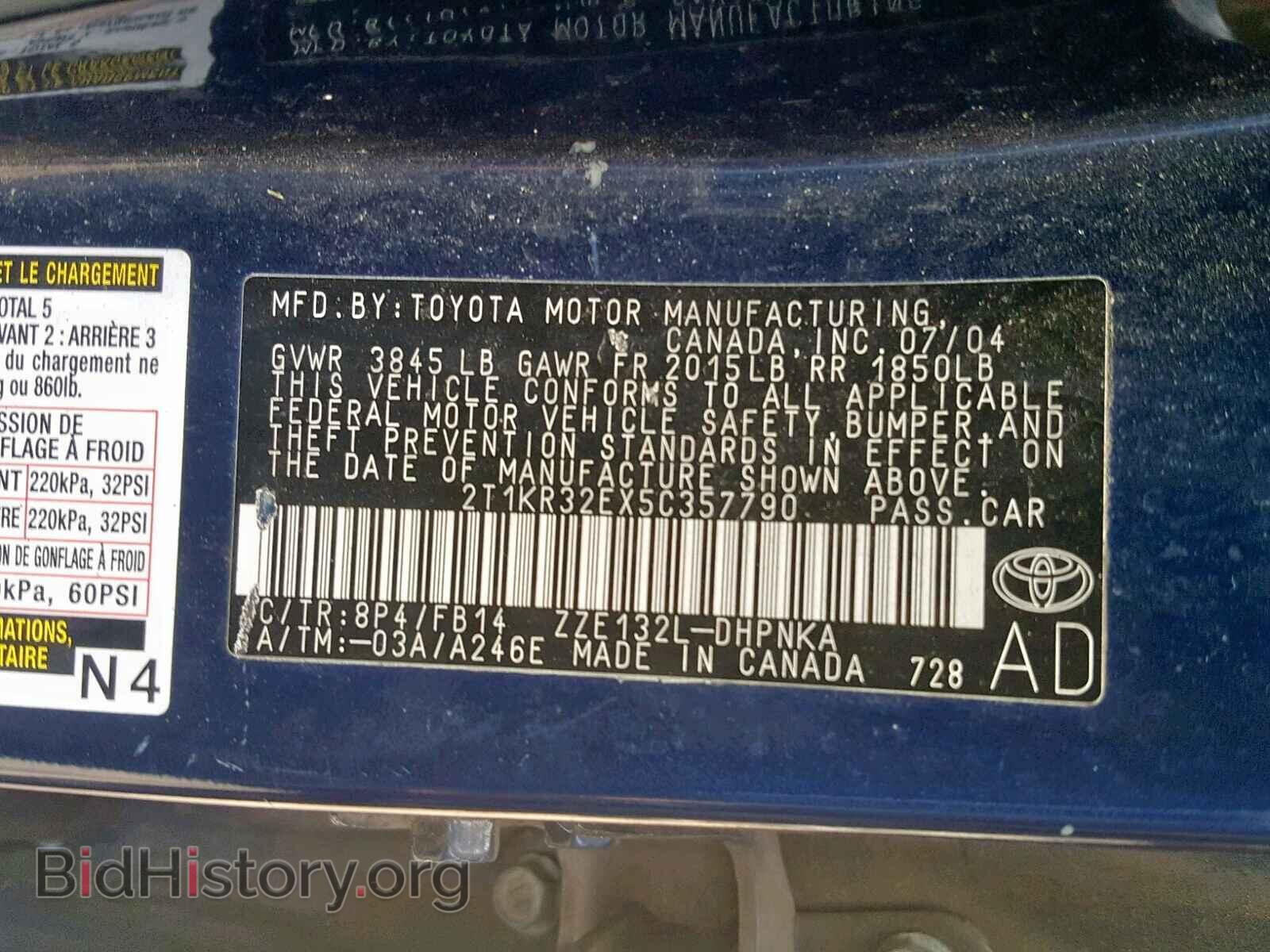 2005 TOYOTA COROLLA - VIN: 2T1KR32EX5C357790 - Фото 10
