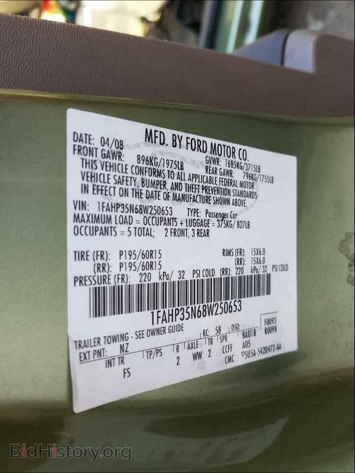 2008 FORD FOCUS - VIN: 1FAHP35N68W250653 - Фото 10