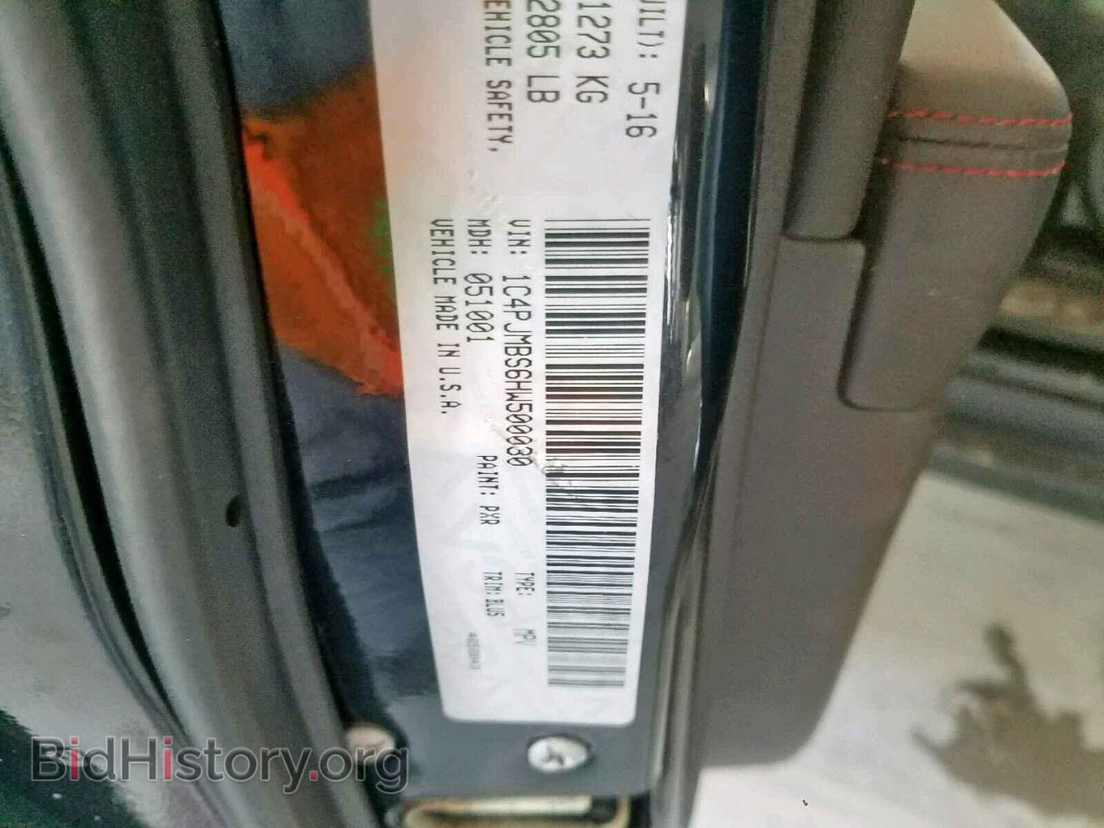 2017 JEEP CHEROKEE - VIN: 1C4PJMBS6HW500030 - Фото 10