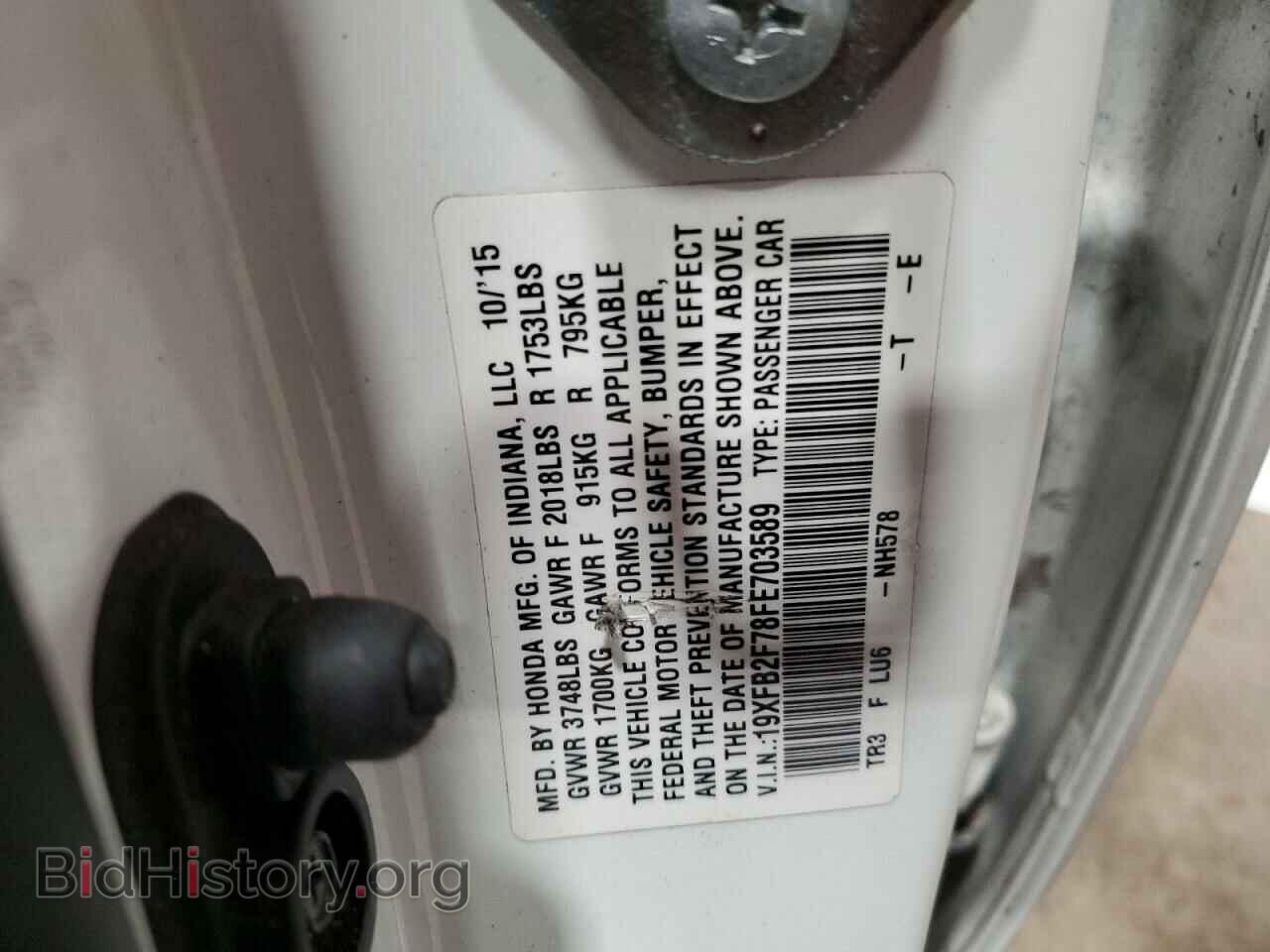 2015 HONDA CIVIC - VIN: 19XFB2F78FE703589 - Фото 13