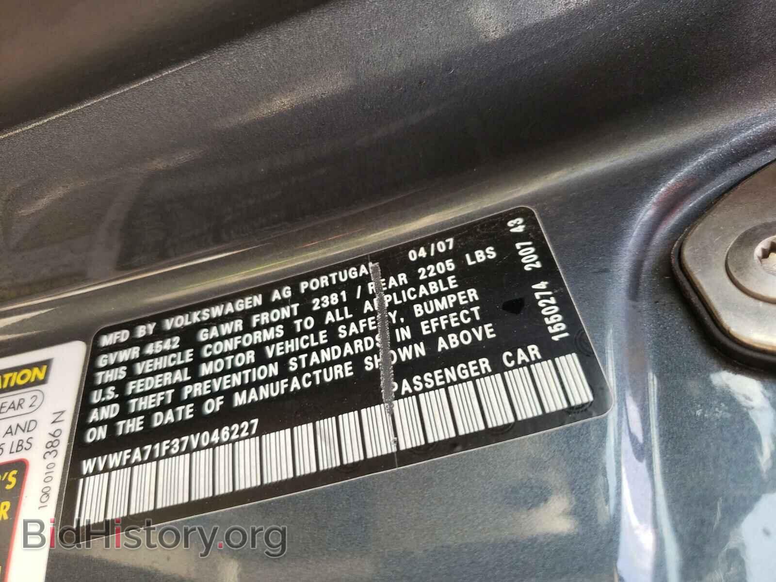 2007 VOLKSWAGEN EOS - VIN: WVWFA71F37V046227 - Фото 10