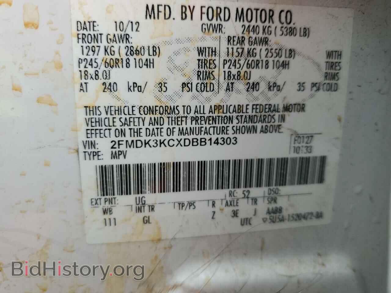 2013 FORD EDGE - VIN: 2FMDK3KCXDBB14303 - Photo 12