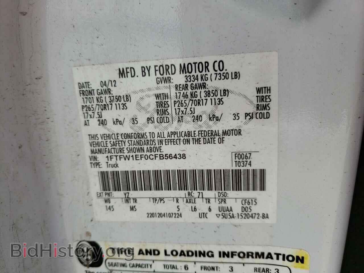 2012 FORD F150 - VIN: 1FTFW1EF0CFB56438 - Фото 10