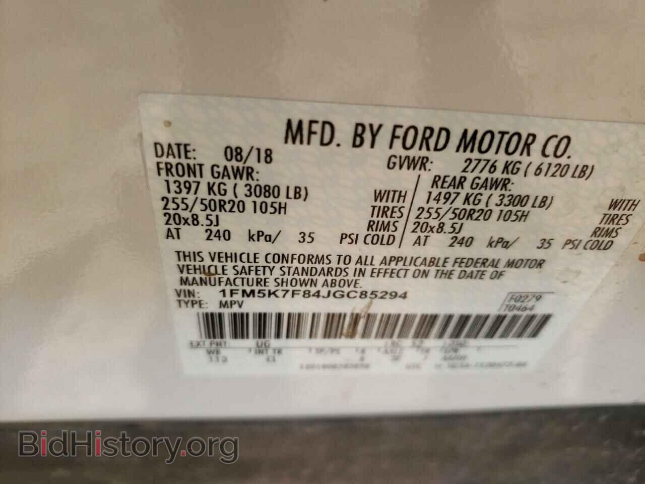 2018 FORD EXPLORER - VIN: 1FM5K7F84JGC85294 - Фото 10
