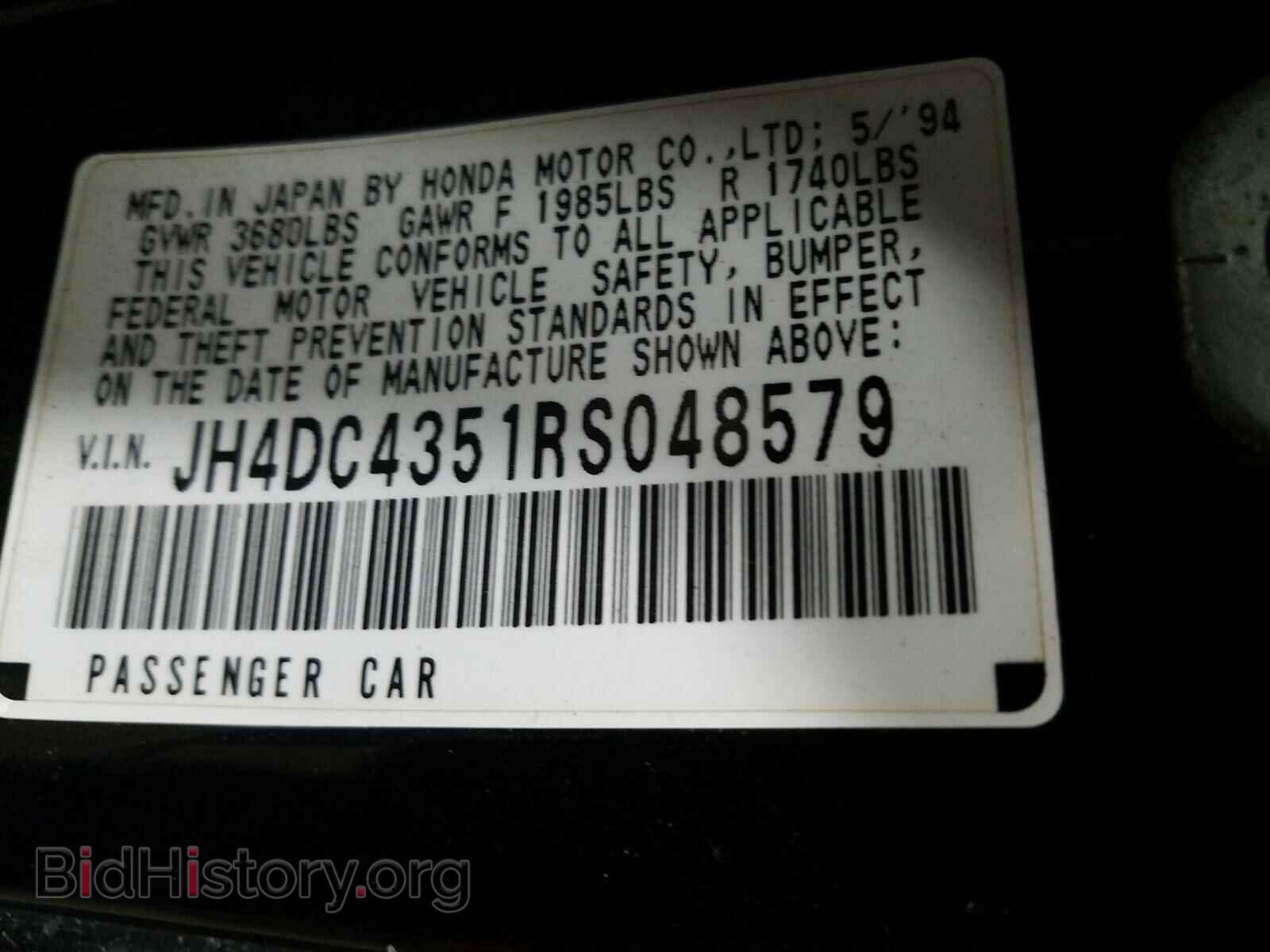 1994 ACURA INTEGRA - VIN: JH4DC4351RS048579 - Фото 10