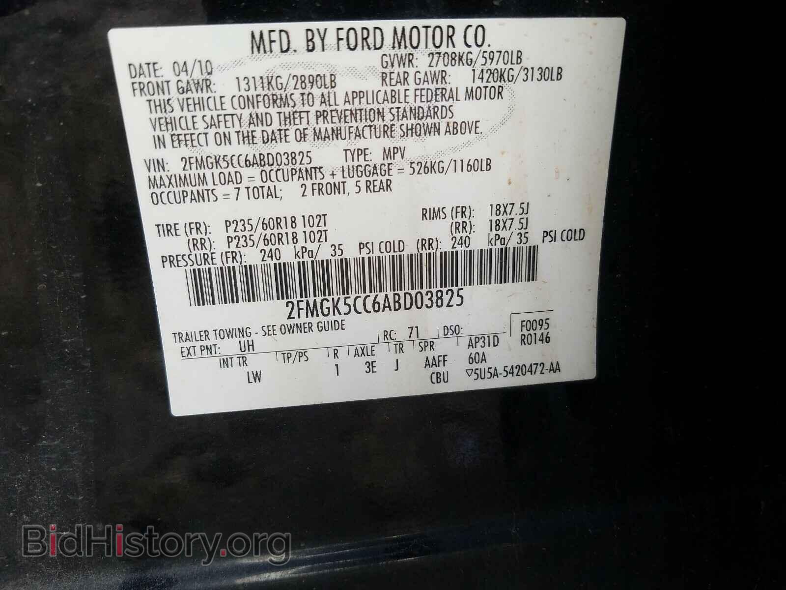 2010 FORD FLEX - VIN: 2FMGK5CC6ABD03825 - Фото 10
