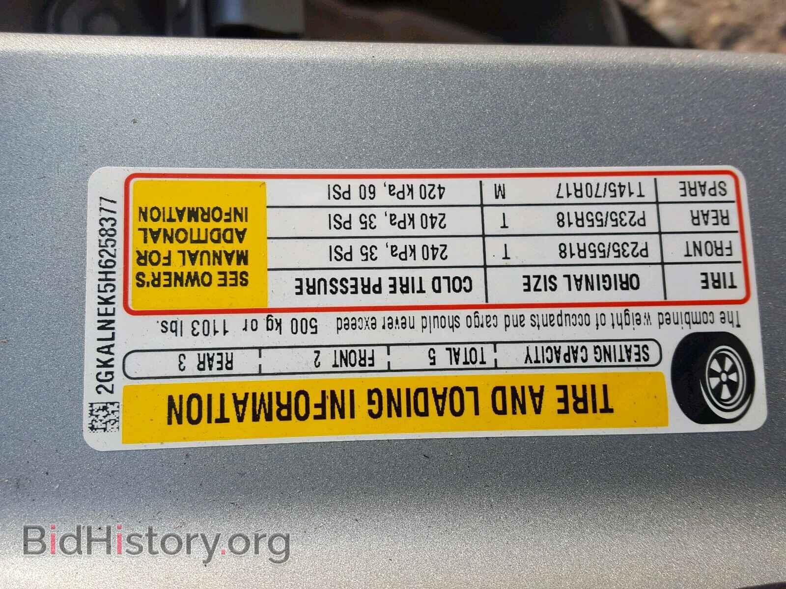 2017 GMC TERRAIN SL - VIN: 2GKALNEK5H6258377 - Фото 10