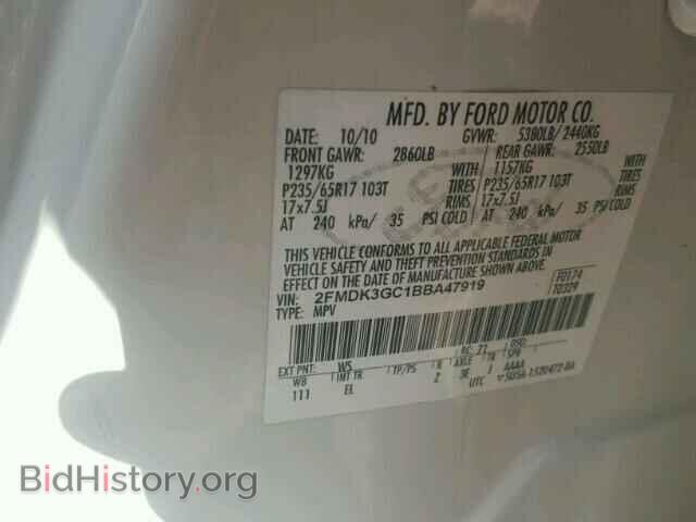 2011 FORD EDGE - VIN: 2FMDK3GC1BBA47919 - Photo 9