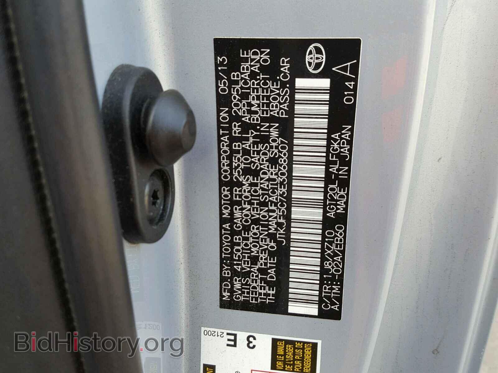2014 TOYOTA SCION - VIN: JTKJF5C73E3068607 - Фото 10