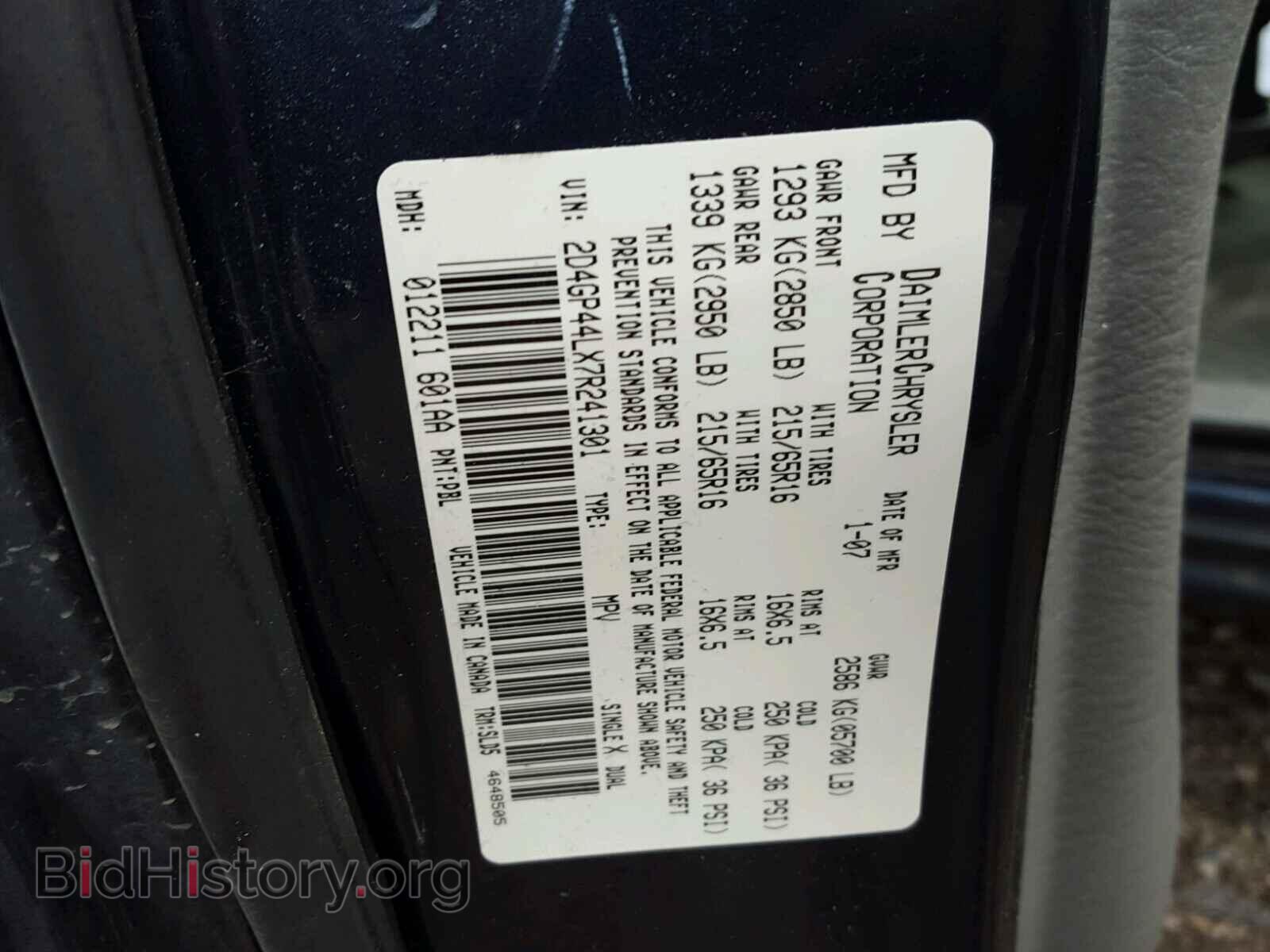 2007 DODGE CARAVAN - VIN: 2D4GP44LX7R241301 - Фото 10