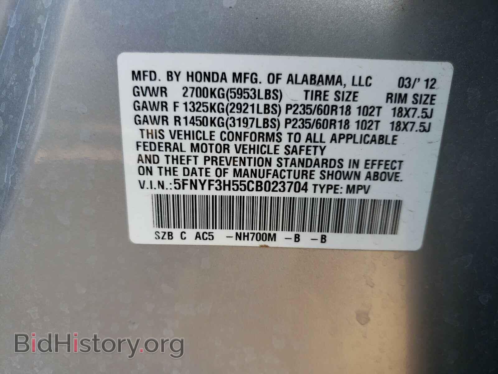 2012 HONDA PILOT - VIN: 5FNYF3H55CB023704 - Фото 10