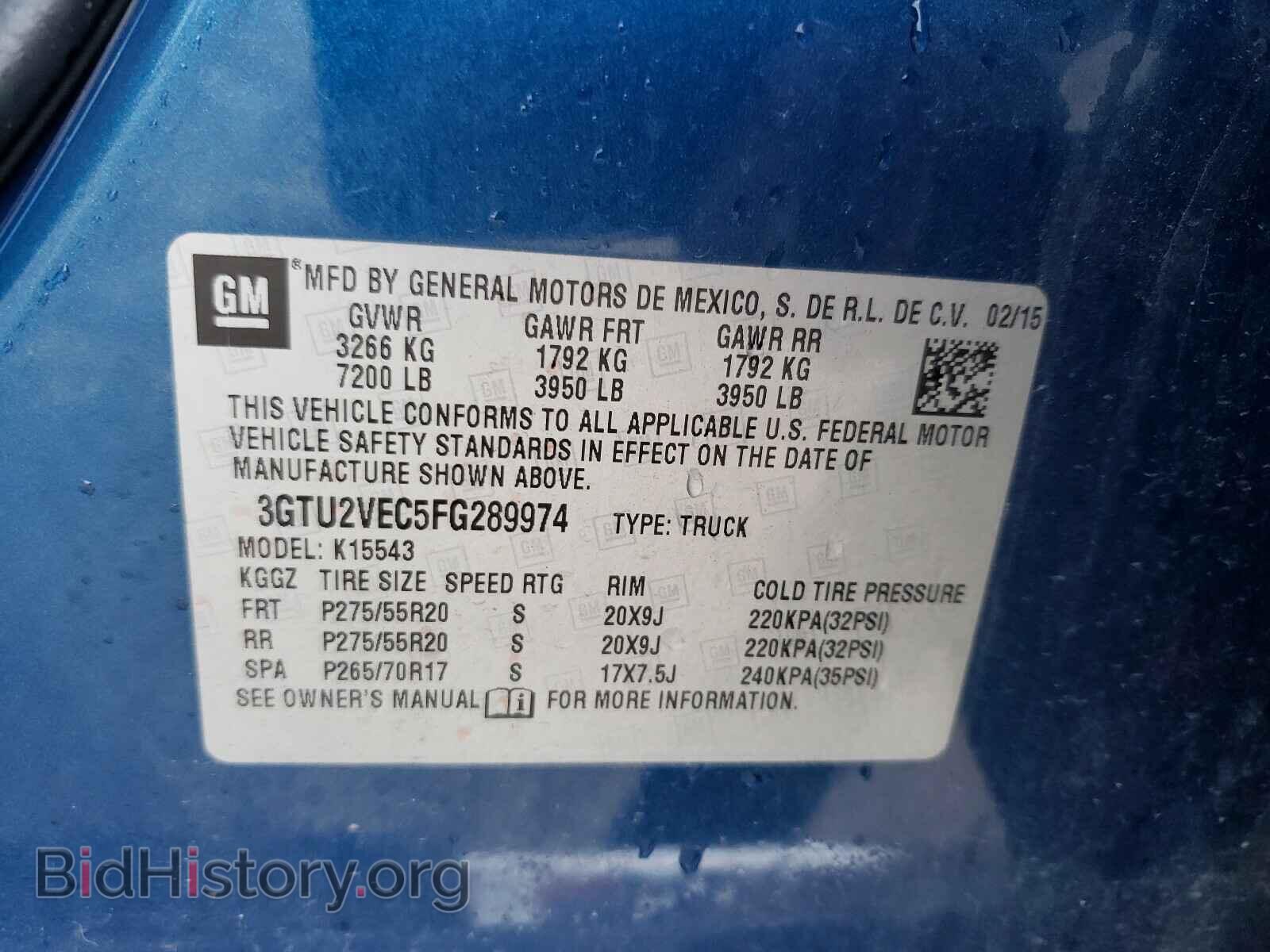 2015 GMC SIERRA - VIN: 3GTU2VEC5FG289974 - Фото 10