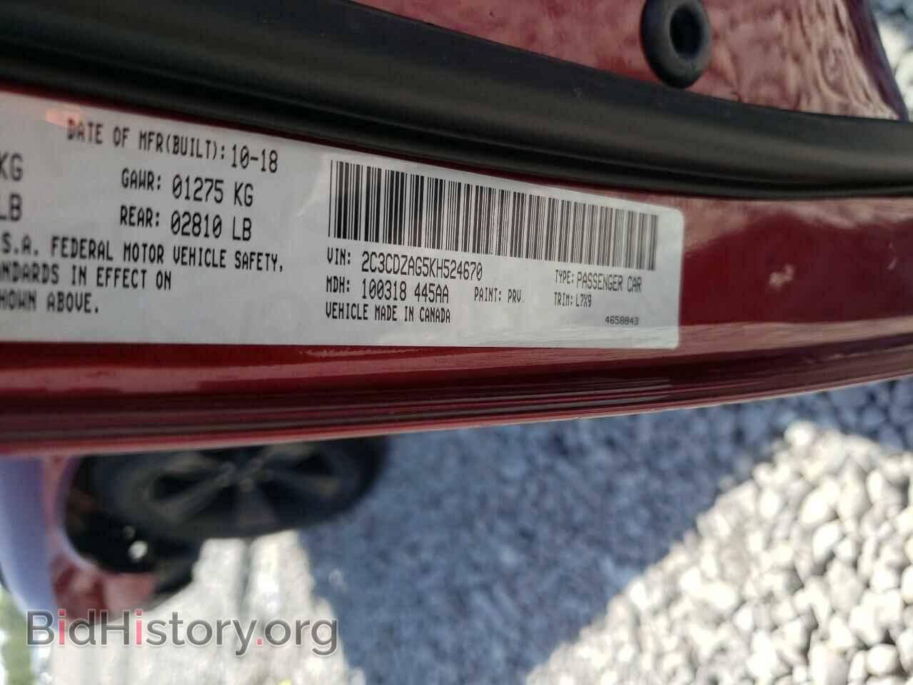 2019 DODGE CHALLENGER - VIN: 2C3CDZAG5KH524670 - Photo 10