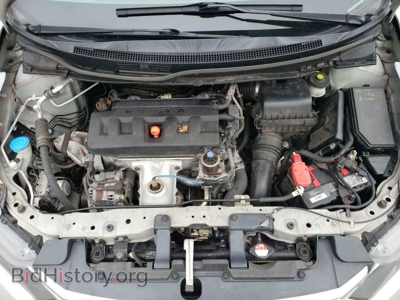 2012 HONDA CIVIC - VIN: 2HGFB2F88CH581472 - Photo 7
