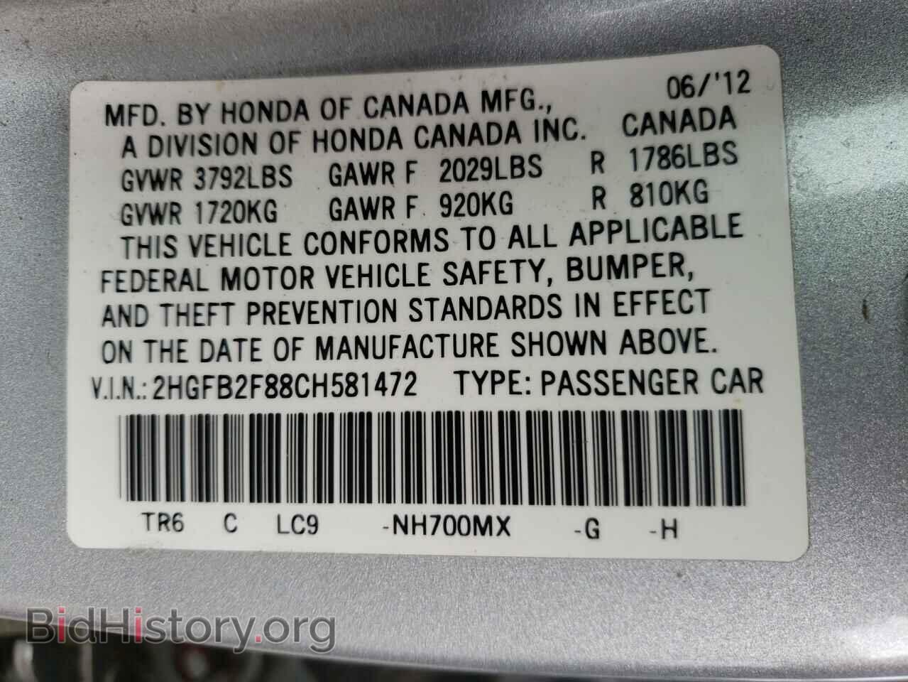 2012 HONDA CIVIC - VIN: 2HGFB2F88CH581472 - Photo 10