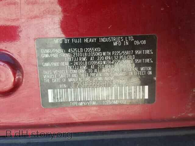 2009 SUBARU FORESTER - VIN: JF2SH66699H758712 - Фото 10