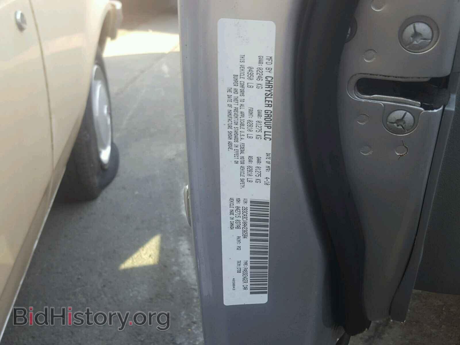 2010 DODGE CHARGER - VIN: 2B3CA3CV0AH236584 - Фото 10