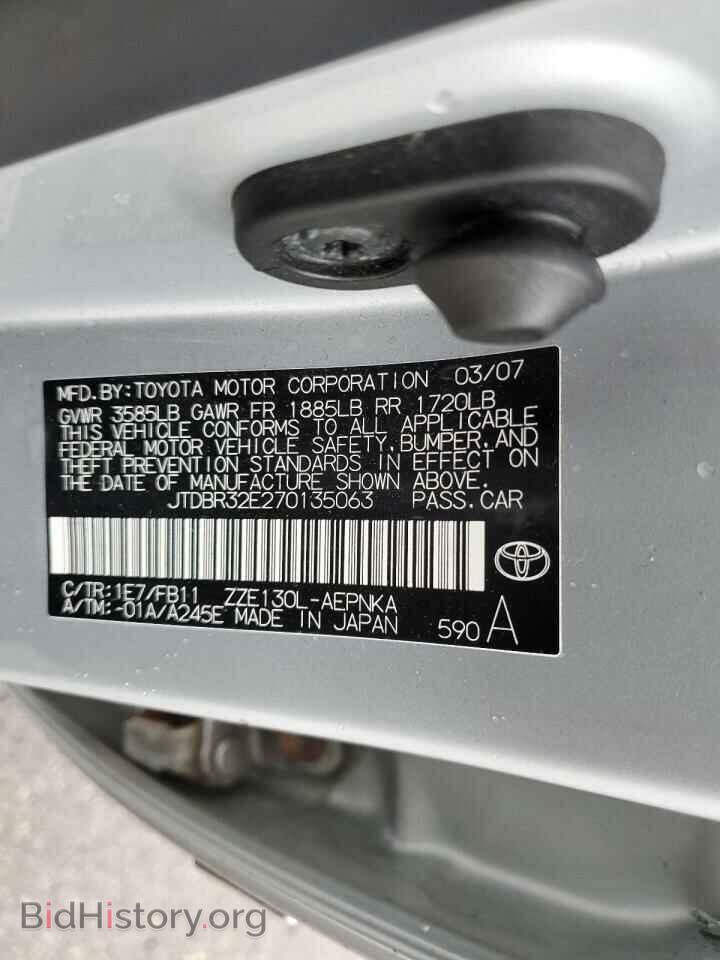 2007 TOYOTA COROLLA - VIN: JTDBR32E270135063 - Фото 12