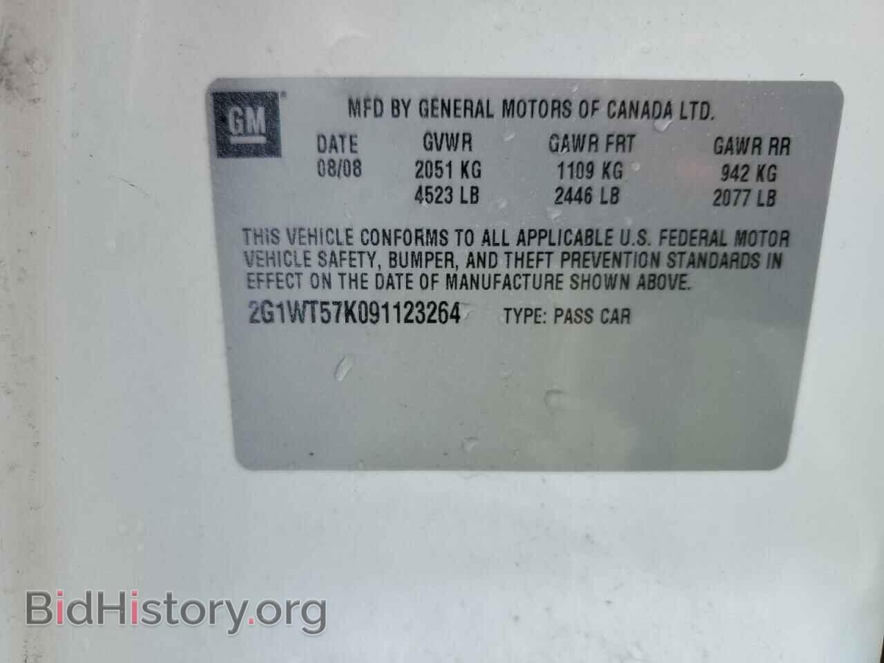 2009 CHEVROLET IMPALA - VIN: 2G1WT57K091123264 - Фото 12