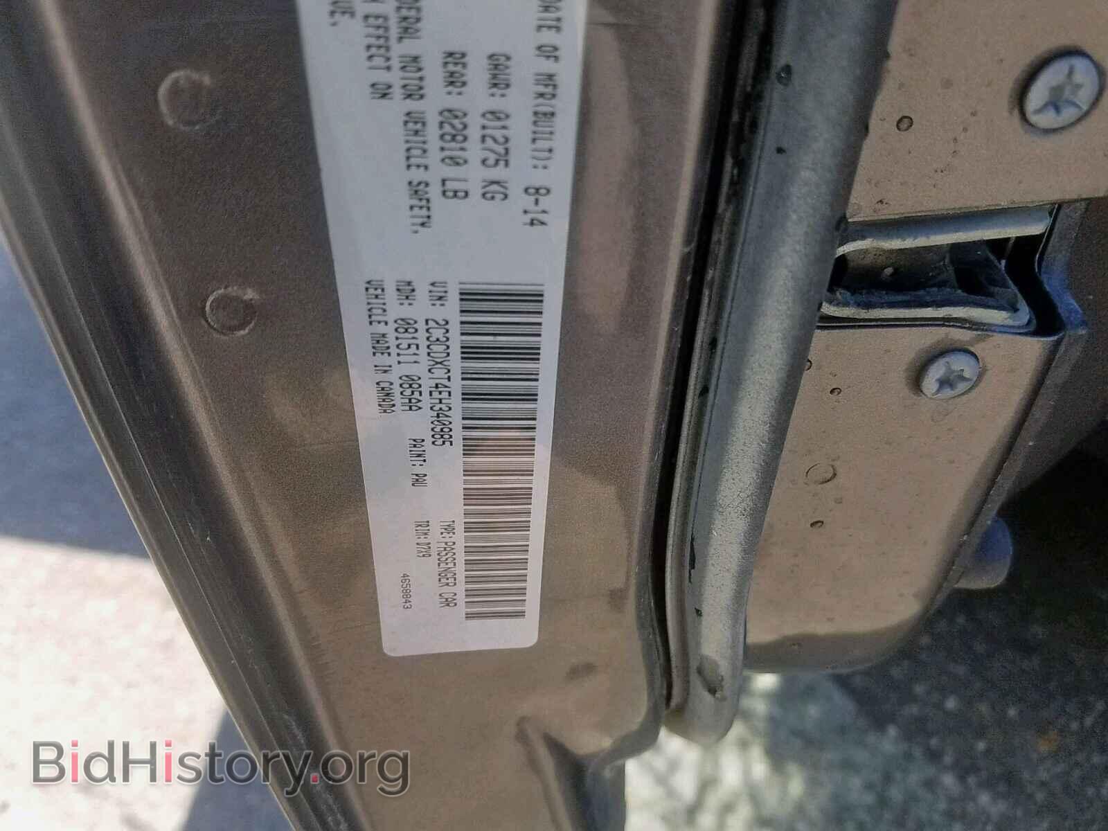 2014 DODGE CHARGER - VIN: 2C3CDXCT4EH340985 - Фото 10
