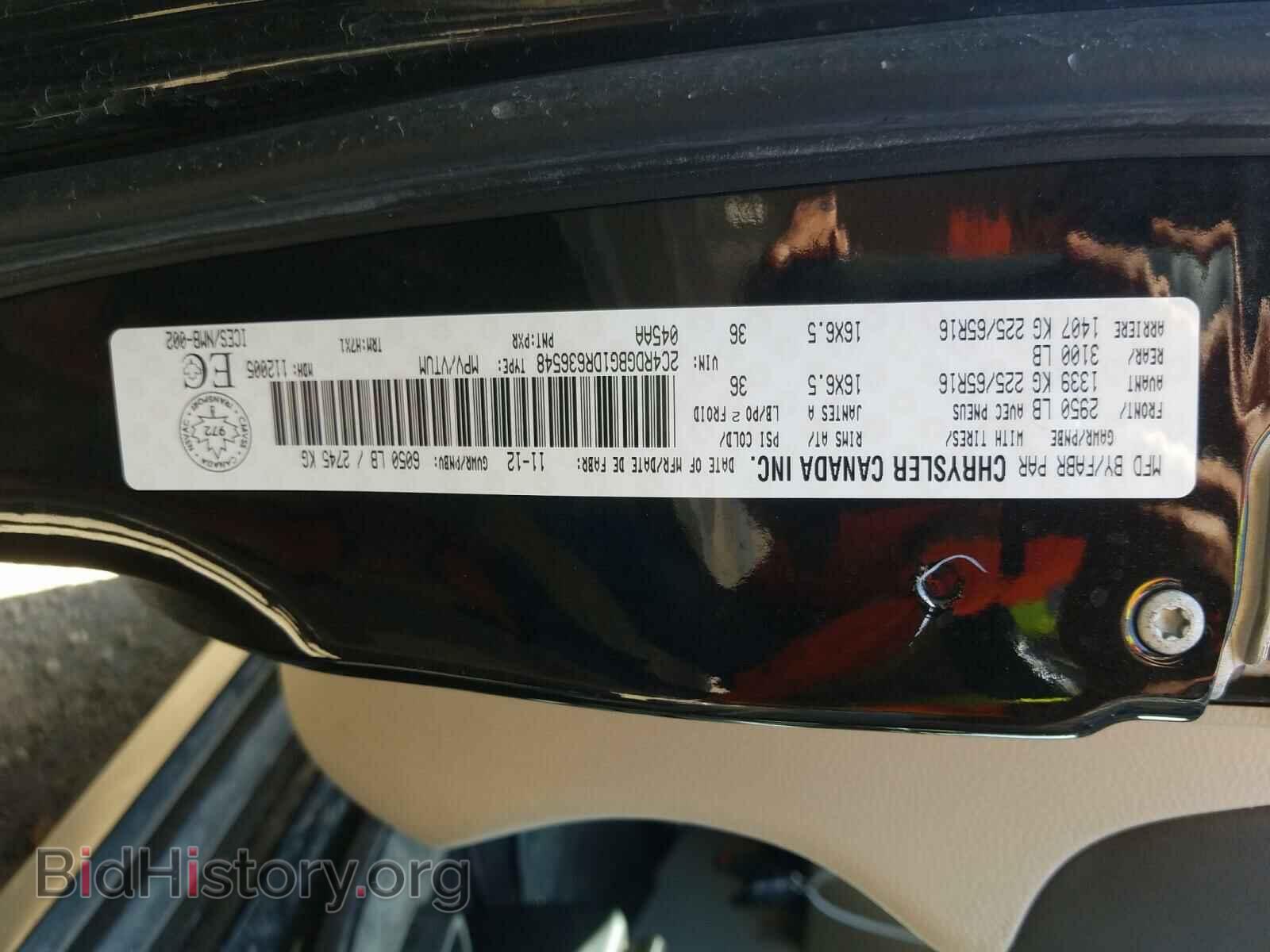 2013 DODGE CARAVAN - VIN: 2C4RDGBG1DR636548 - Фото 10