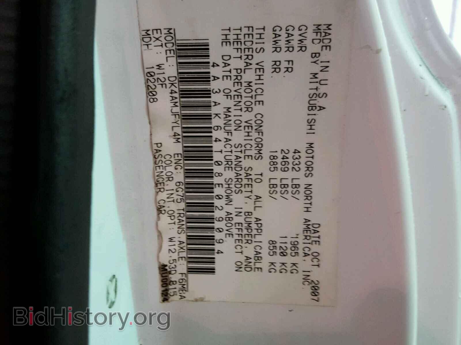 2008 MITSUBISHI ECLIPSE - VIN: 4A3AK64T08E029094 - Photo 10