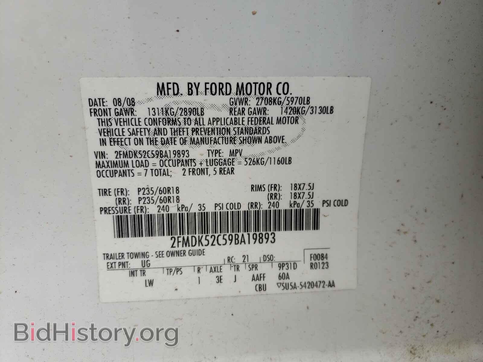 2009 FORD FLEX - VIN: 2FMDK52C59BA19893 - Фото 10