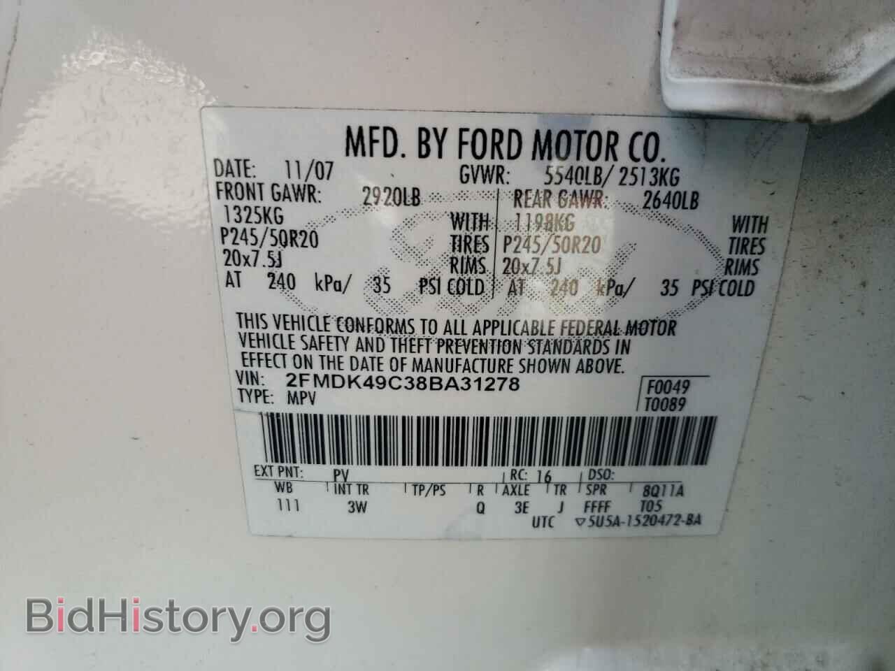 2008 FORD EDGE - VIN: 2FMDK49C38BA31278 - Photo 10