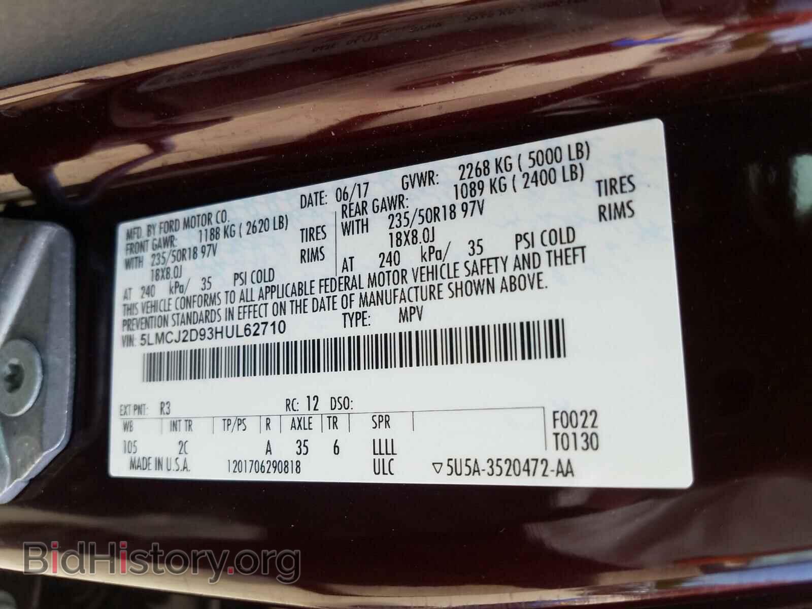 2017 LINCOLN MKC - VIN: 5LMCJ2D93HUL62710 - Photo 10