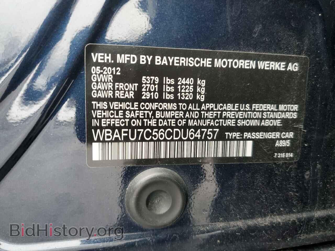 2012 BMW 5 SERIES - VIN: WBAFU7C56CDU64757 - Фото 12