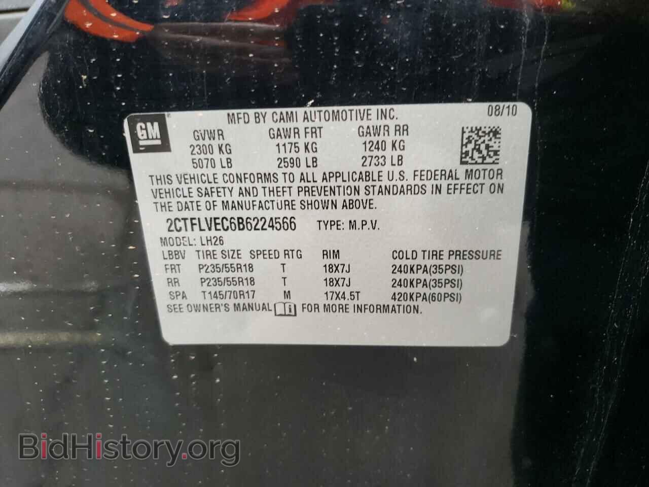 2011 GMC TERRAIN - VIN: 2CTFLVEC6B6224566 - Фото 13