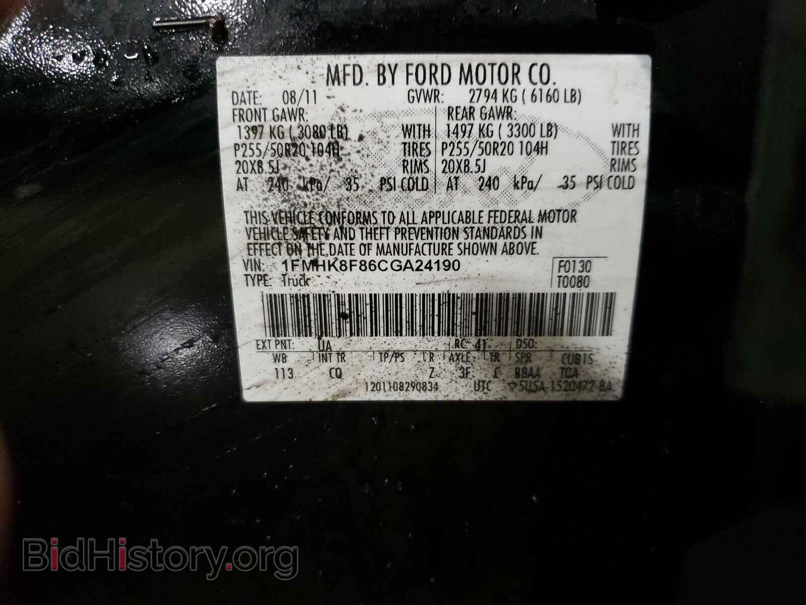 2012 FORD EXPLORER - VIN: 1FMHK8F86CGA24190 - Фото 10