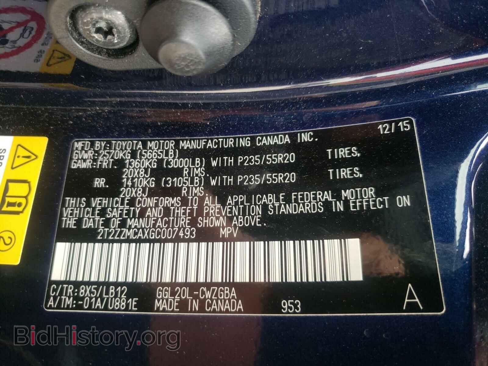 2016 LEXUS RX350 - VIN: 2T2ZZMCAXGC007493 - Фото 10