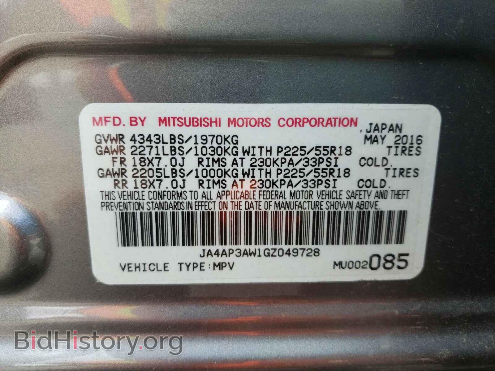 2016 MITSUBISHI OUTLANDER - VIN: JA4AP3AW1GZ049728 - Фото 10