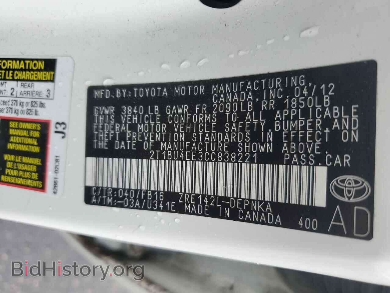 2012 TOYOTA COROLLA - VIN: 2T1BU4EE3CC838221 - Фото 12