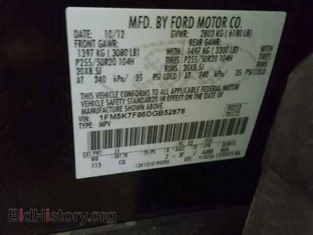 2013 FORD EXPLORER - VIN: 1FM5K7F86DGB52878 - Фото 10